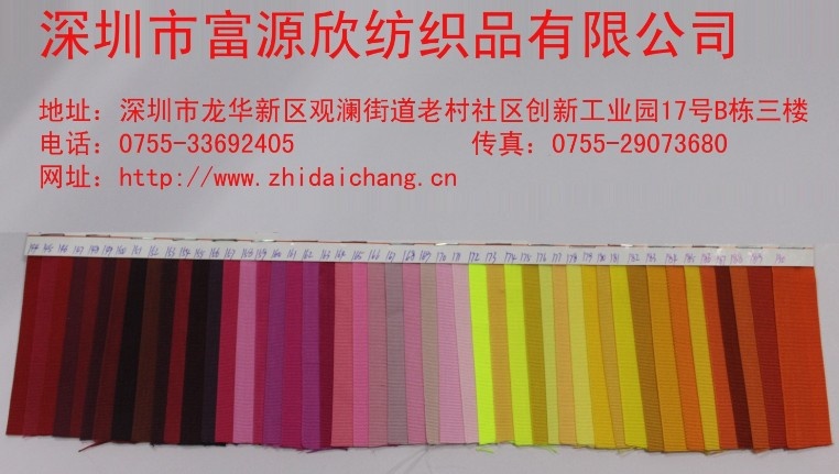 防滑<a href=http://h3n.com.cn/product/songjindaichangjiasongjindaipifasongjindaibiansongjindai.html target=_blank class=infotextkey><a href=http://h3n.com.cn/product/songjindaichangjiasongjindaipifasongjindaibiansongjindai.html target=_blank class=infotextkey>松緊帶批發(fā)</a></a>
